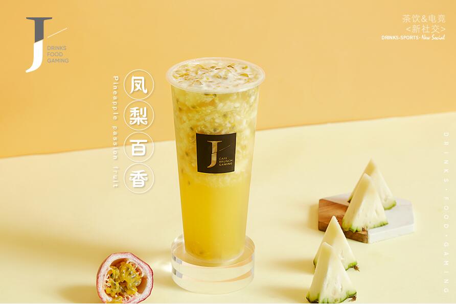 新球速体育树立行业标杆！